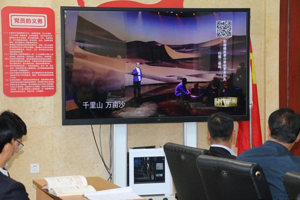 泓源公司召開“不忘初心、牢記使命”主題教育先進典型教育學(xué)習(xí)會(圖2)