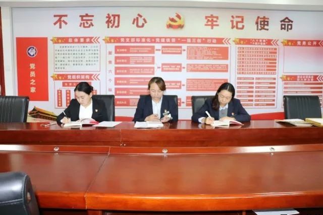 小貸公司黨支部召開(kāi)主題教育第二次集體學(xué)習(xí)會(huì)議(圖1)