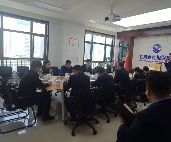 平?jīng)鍪懈笔虚L葉劍芳、平?jīng)鲢垂径麻L趙賢君一行赴蘭洽談融資擔(dān)保合作事宜(圖2)