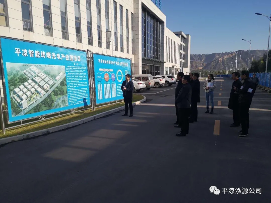 市委辦公室、市政府國資委督查泓源公司工作(圖3)