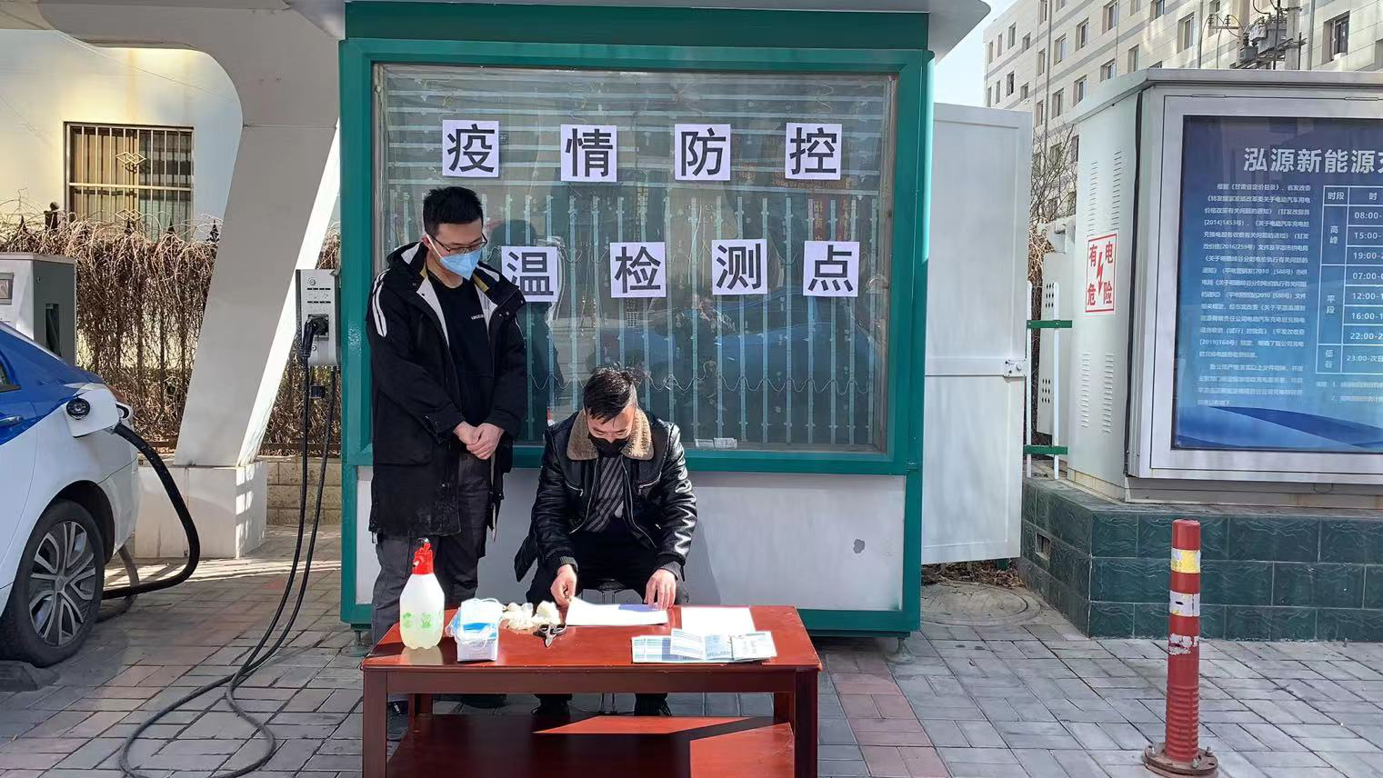 平?jīng)鲢葱履茉闯鲎馄?chē)有限責(zé)任公司召開(kāi)疫情防控工作部署安排會(huì)(圖2) 平?jīng)鲢葱履茉闯鲎馄?chē)有限責(zé)任公司召開(kāi)疫情防控工作部署安排會(huì)(圖2)