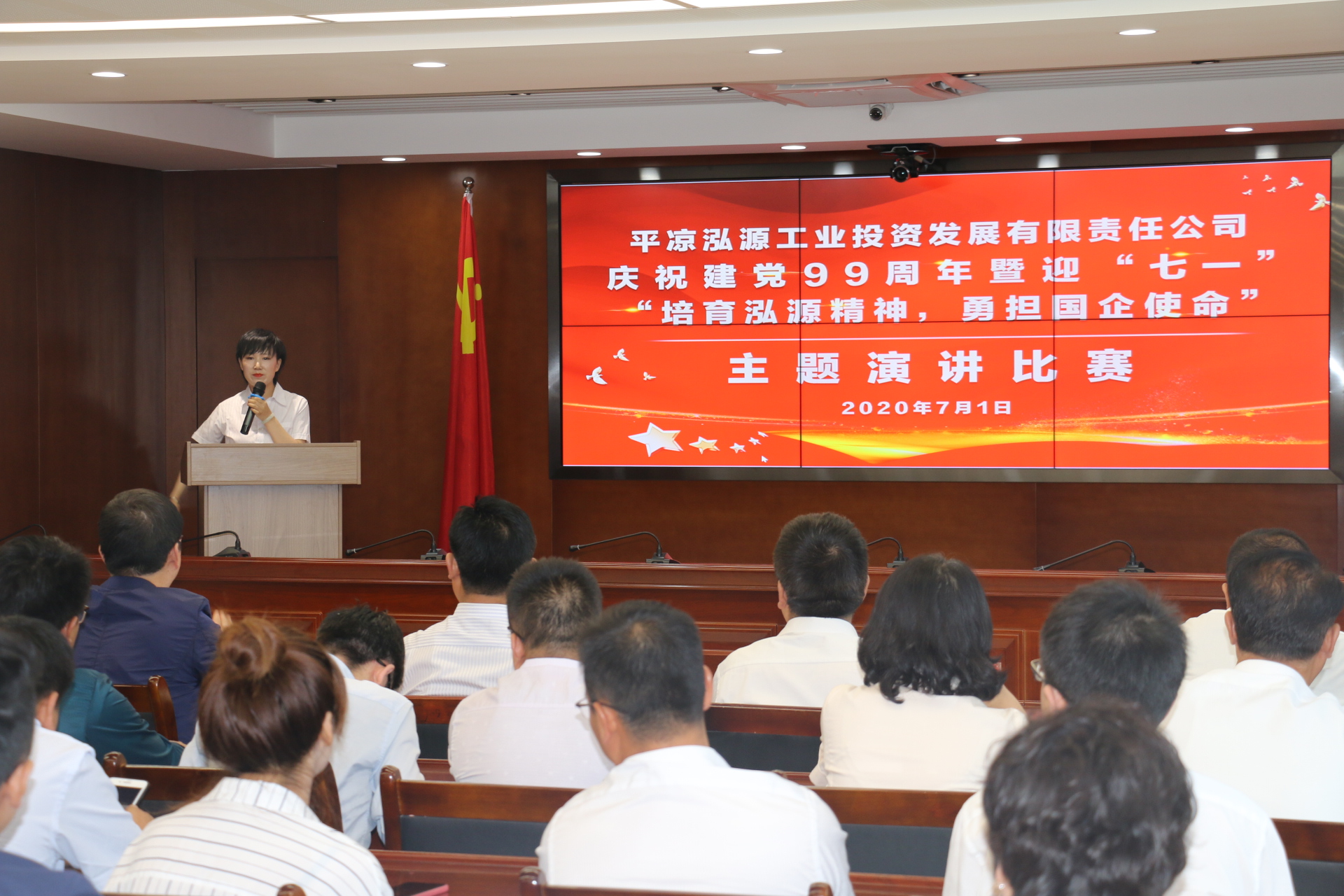 泓源公司大力提升員工素質培樹企業(yè)形象(圖7) 泓源公司大力提升員工素質培樹企業(yè)形象(圖7)
