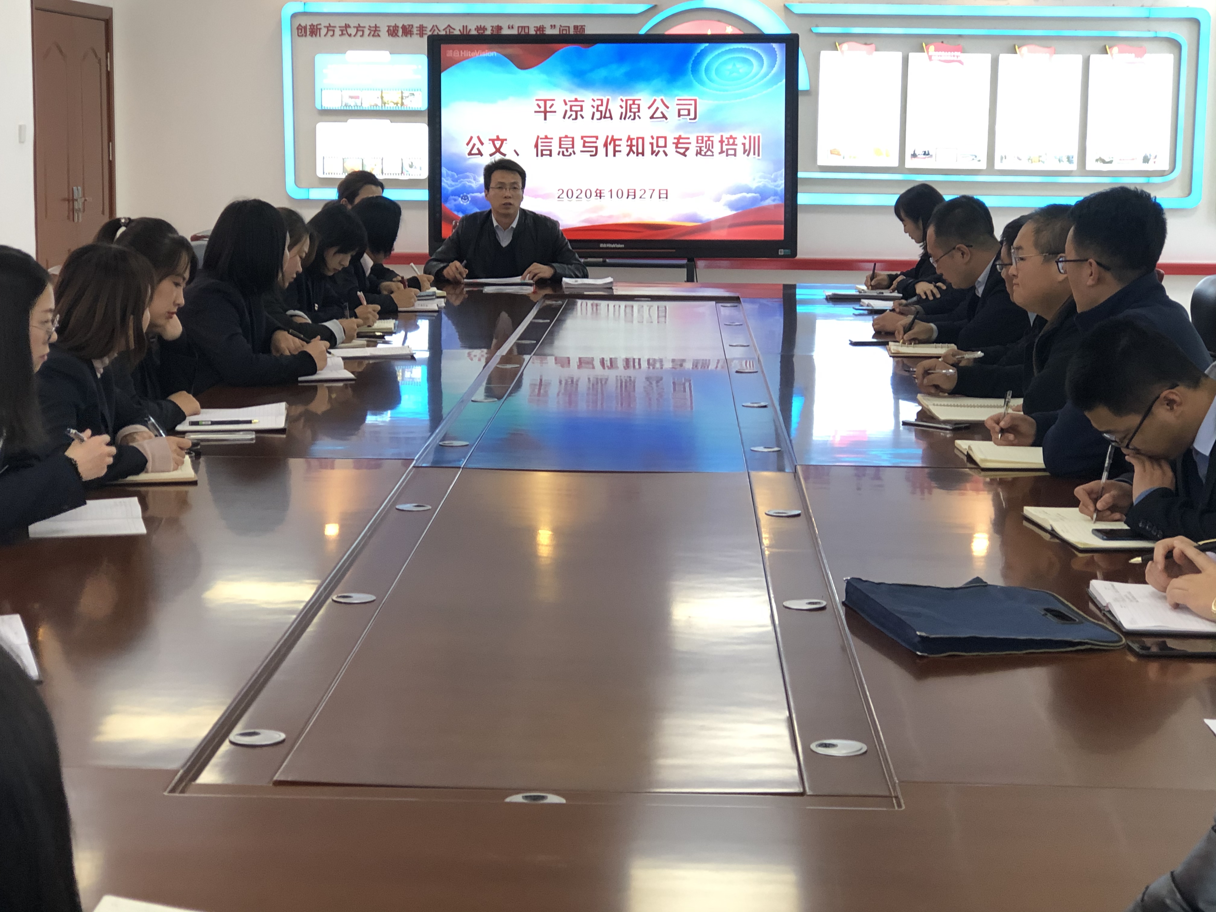 泓源公司大力提升員工素質培樹企業(yè)形象(圖9) 泓源公司大力提升員工素質培樹企業(yè)形象(圖9)