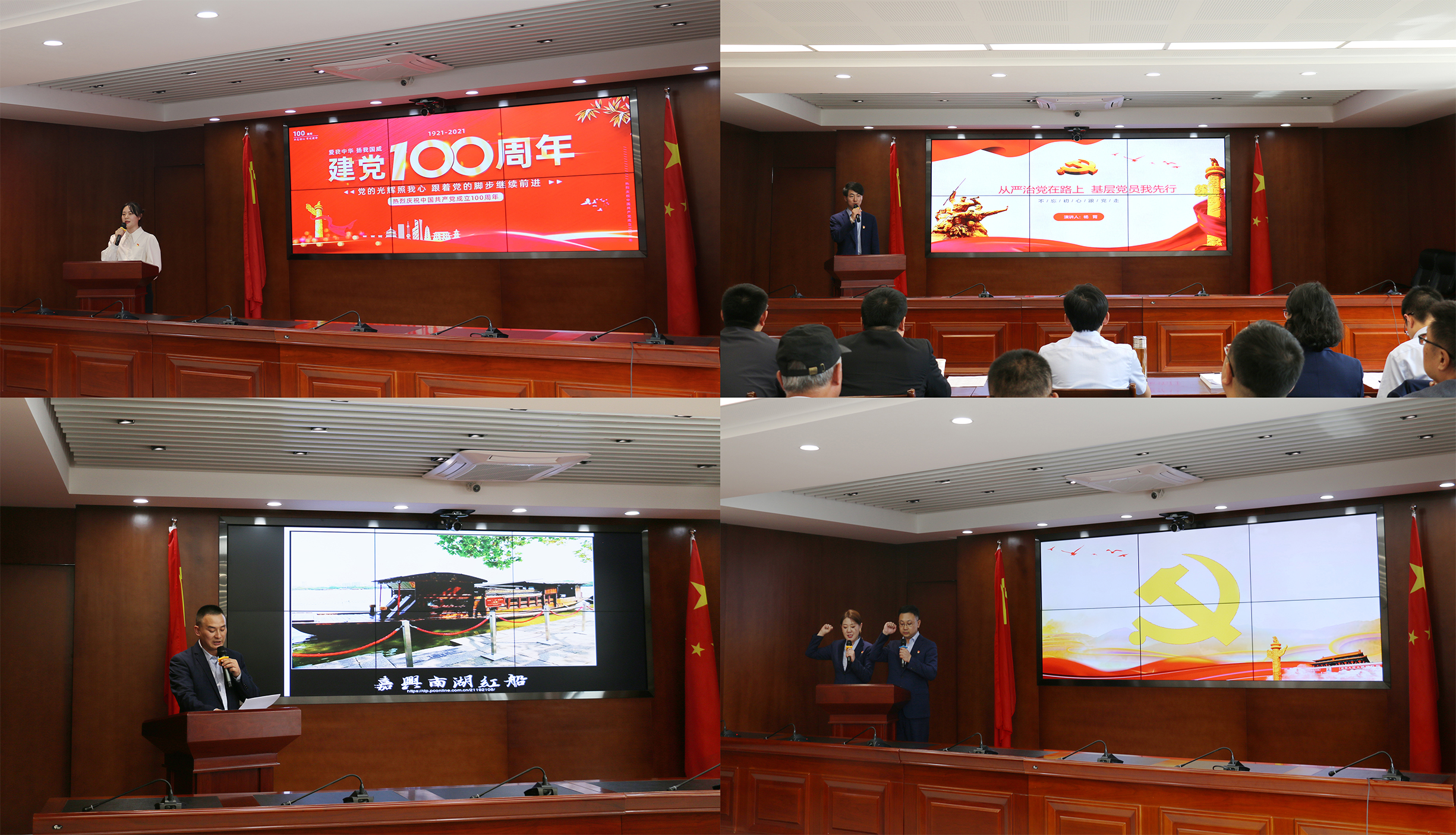 學百年黨史·建時代新功——泓源公司舉辦慶祝建黨100周年主題演講比賽(圖3) 學百年黨史·建時代新功——泓源公司舉辦慶祝建黨100周年主題演講比賽(圖3)