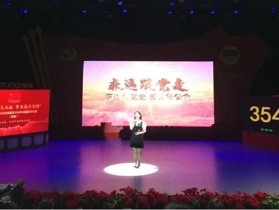 泓源公司選手程蓓參加全市演講比賽剪影(圖2) 泓源公司選手程蓓參加全市演講比賽剪影(圖2)