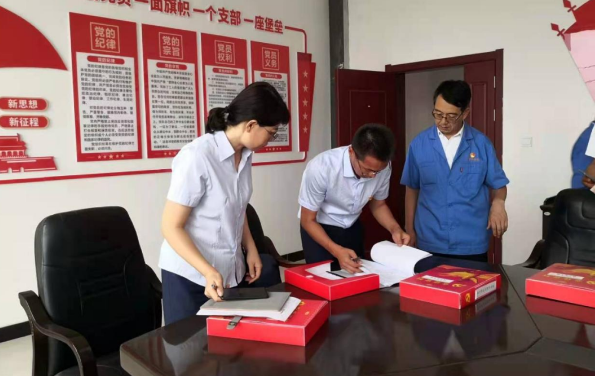 泓源公司開展上半年黨建工作觀摩督查活動(圖2) 泓源公司開展上半年黨建工作觀摩督查活動(圖2)