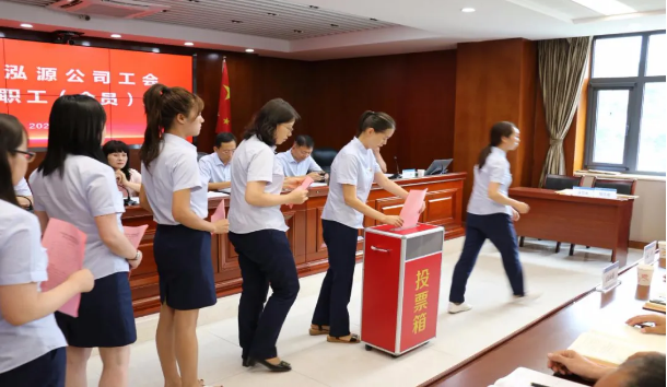 泓源公司召開(kāi)工會(huì)第一次職工(會(huì)員)大會(huì)(圖2) 泓源公司召開(kāi)工會(huì)第一次職工(會(huì)員)大會(huì)(圖2)