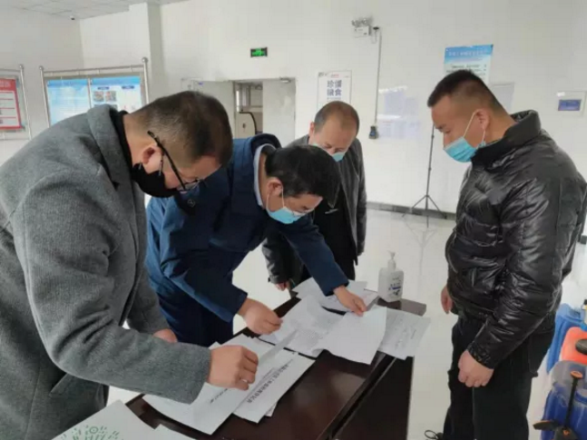 泓源公司抓緊抓實(shí)抓細(xì)各項(xiàng)舉措全力做好疫情防控工作(圖8) 泓源公司抓緊抓實(shí)抓細(xì)各項(xiàng)舉措全力做好疫情防控工作(圖8)