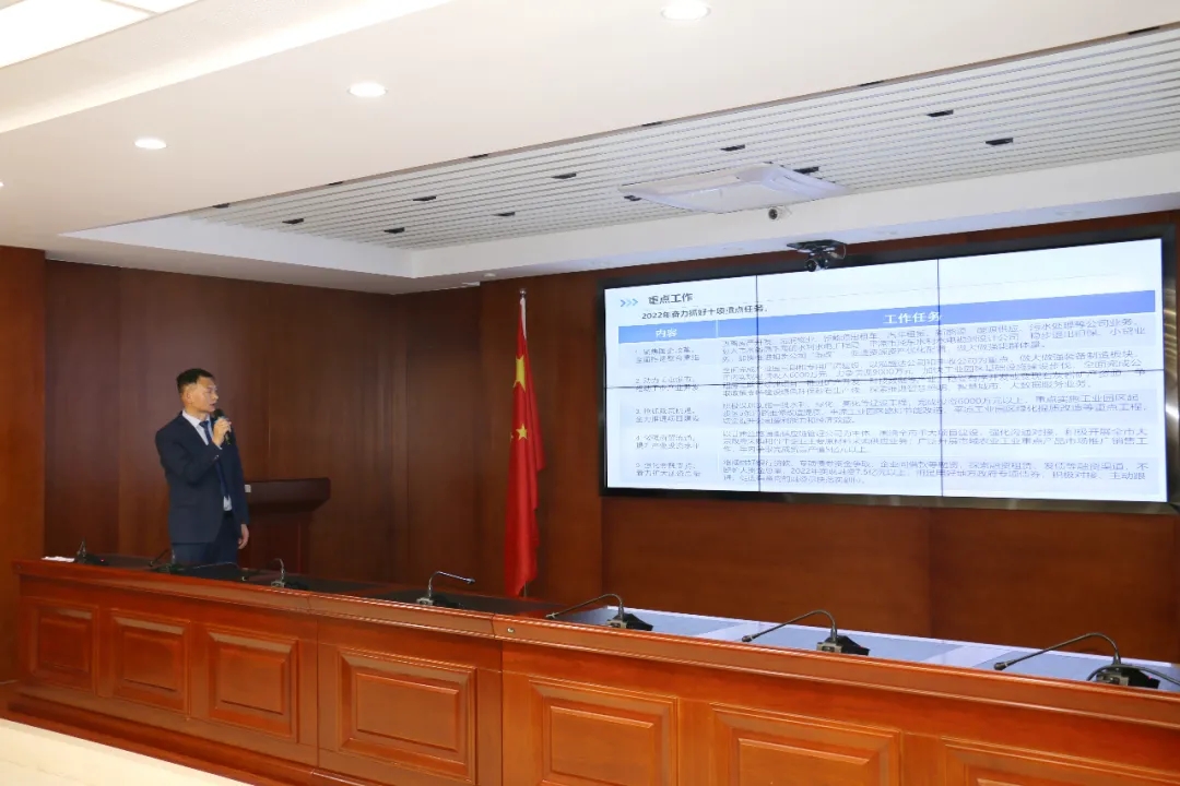 重整行裝再出發(fā)——市產(chǎn)投集團(tuán)召開改革重組動員會議(圖16) 重整行裝再出發(fā)——市產(chǎn)投集團(tuán)召開改革重組動員會議(圖16)