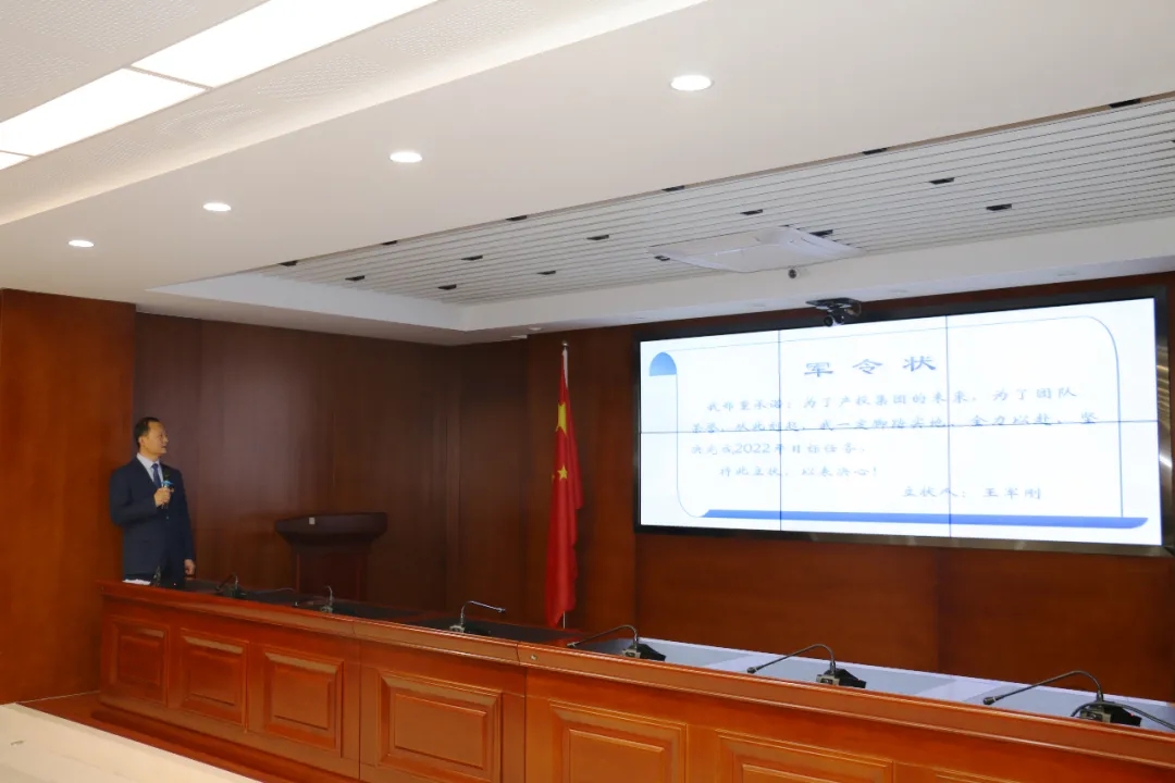 重整行裝再出發(fā)——市產(chǎn)投集團(tuán)召開改革重組動員會議(圖18) 重整行裝再出發(fā)——市產(chǎn)投集團(tuán)召開改革重組動員會議(圖18)