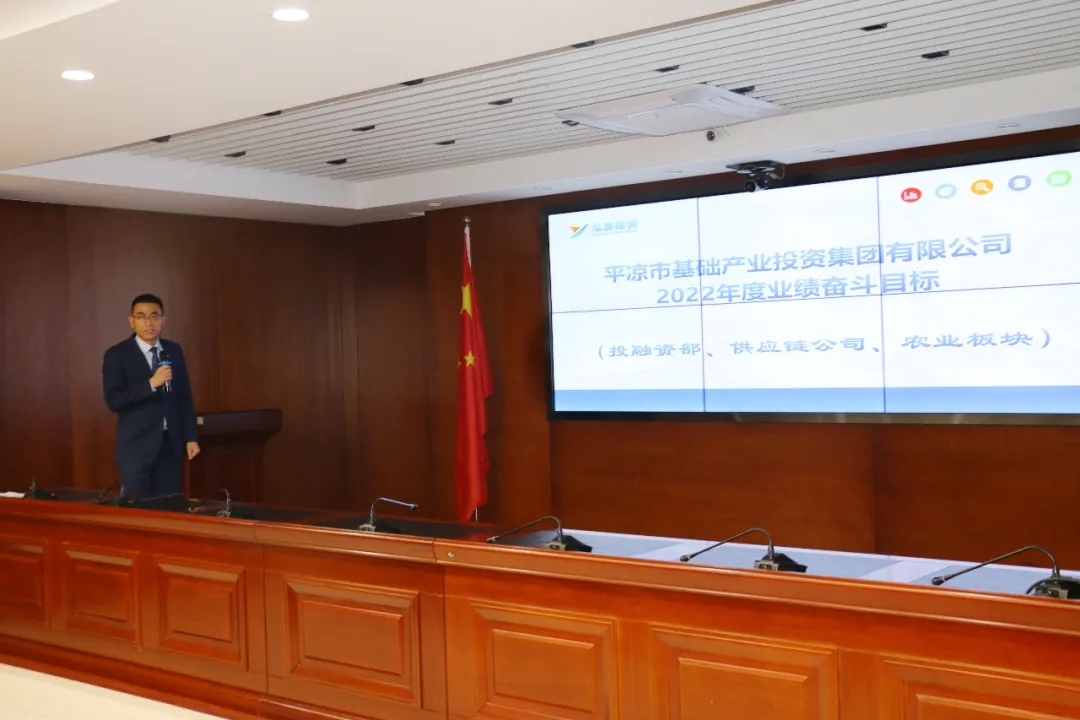 重整行裝再出發(fā)——市產(chǎn)投集團(tuán)召開改革重組動員會議(圖20) 重整行裝再出發(fā)——市產(chǎn)投集團(tuán)召開改革重組動員會議(圖20)