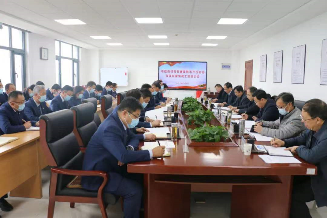 唐如海督查調(diào)研市產(chǎn)投集團改革發(fā)展情況(圖4) 唐如海督查調(diào)研市產(chǎn)投集團改革發(fā)展情況(圖4)