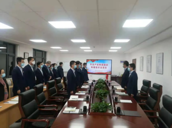 市產(chǎn)投集團(tuán)團(tuán)委召開2021年度專題組織生活會(圖2) 市產(chǎn)投集團(tuán)團(tuán)委召開2021年度專題組織生活會(圖2)