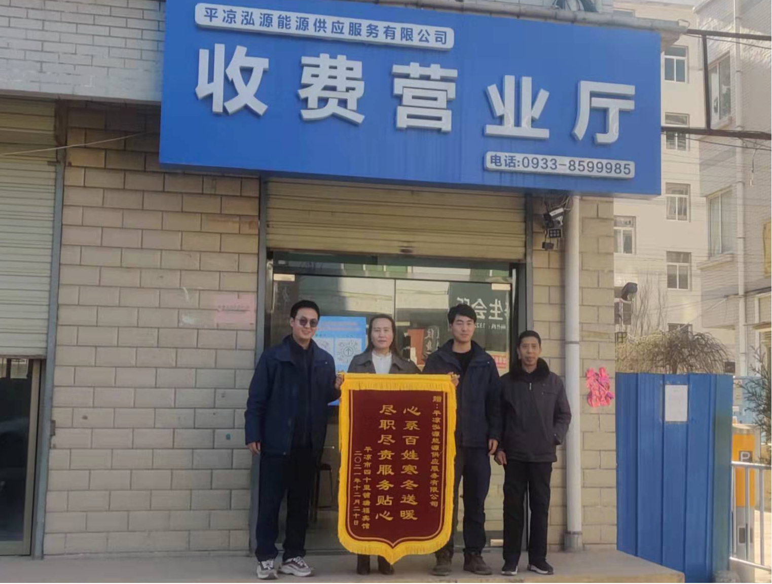 我為群眾辦實(shí)事——能源供應(yīng)公司多措并舉保障今冬明春集中供熱(圖2) 我為群眾辦實(shí)事——能源供應(yīng)公司多措并舉保障今冬明春集中供熱(圖2)