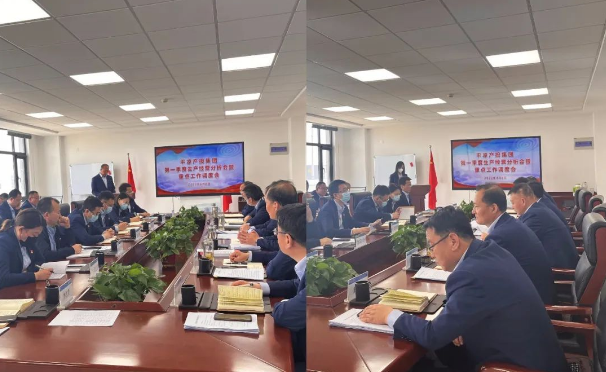 市產(chǎn)投集團召開2022年第一季度生產(chǎn)經(jīng)營分析會暨重點工作調(diào)度會議(圖2) 市產(chǎn)投集團召開2022年第一季度生產(chǎn)經(jīng)營分析會暨重點工作調(diào)度會議(圖2)