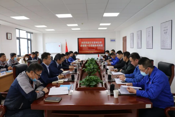 蘭石重裝公司來市產投集團考察交流(圖2) 蘭石重裝公司來市產投集團考察交流(圖2)