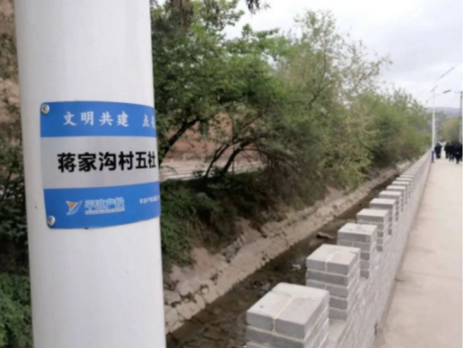 筑起安全墻 照亮鄉(xiāng)村路——市產(chǎn)投集團(tuán)鼎力支持包抓共建村社文明創(chuàng)建工作(圖2) 筑起安全墻 照亮鄉(xiāng)村路——市產(chǎn)投集團(tuán)鼎力支持包抓共建村社文明創(chuàng)建工作(圖2)