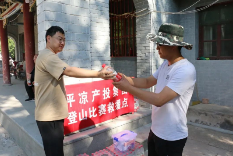助力文旅市場 展示產(chǎn)投風(fēng)采——市產(chǎn)投集團組織開展員工登山比賽活動(圖4) 助力文旅市場 展示產(chǎn)投風(fēng)采——市產(chǎn)投集團組織開展員工登山比賽活動(圖4)