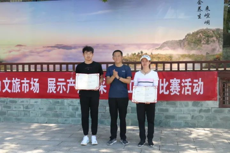 助力文旅市場 展示產(chǎn)投風(fēng)采——市產(chǎn)投集團組織開展員工登山比賽活動(圖11) 助力文旅市場 展示產(chǎn)投風(fēng)采——市產(chǎn)投集團組織開展員工登山比賽活動(圖11)