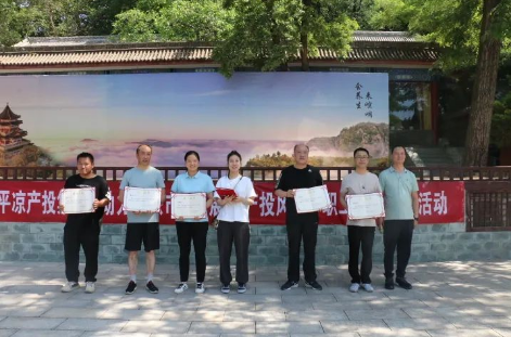 助力文旅市場 展示產(chǎn)投風(fēng)采——市產(chǎn)投集團組織開展員工登山比賽活動(圖14) 助力文旅市場 展示產(chǎn)投風(fēng)采——市產(chǎn)投集團組織開展員工登山比賽活動(圖14)